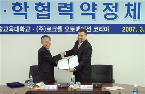 [연합뉴스] 한국기술교육대, 로크웰과 국내대학 최초로 산학협력 체결