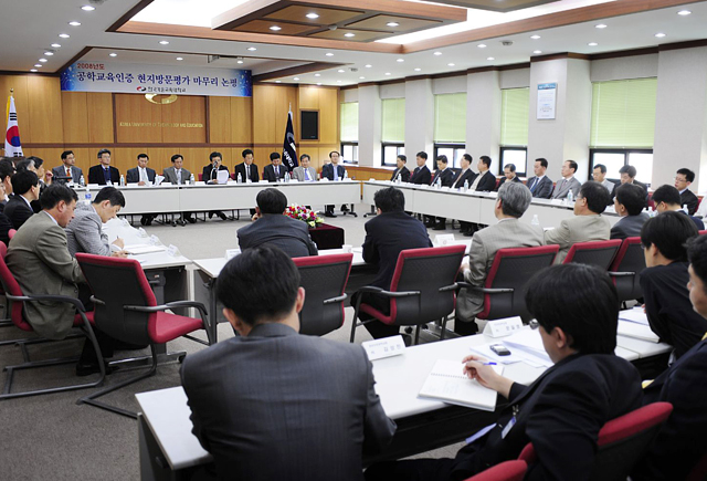 본교 한국공학교육인증 100% 획득