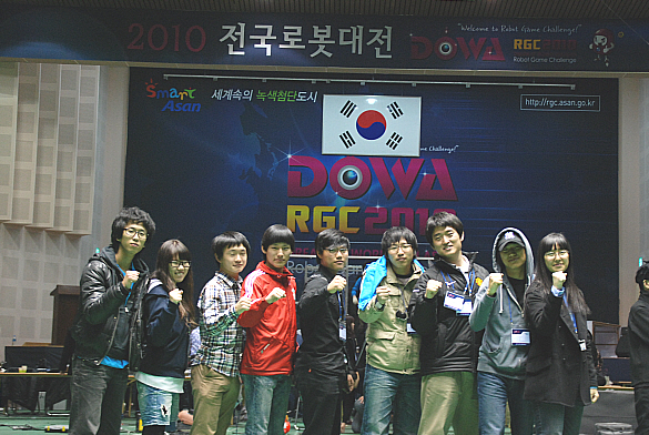 Team Nonstop팀, ‘RGC 2010 대회’에서 로봇배틀축구 우승