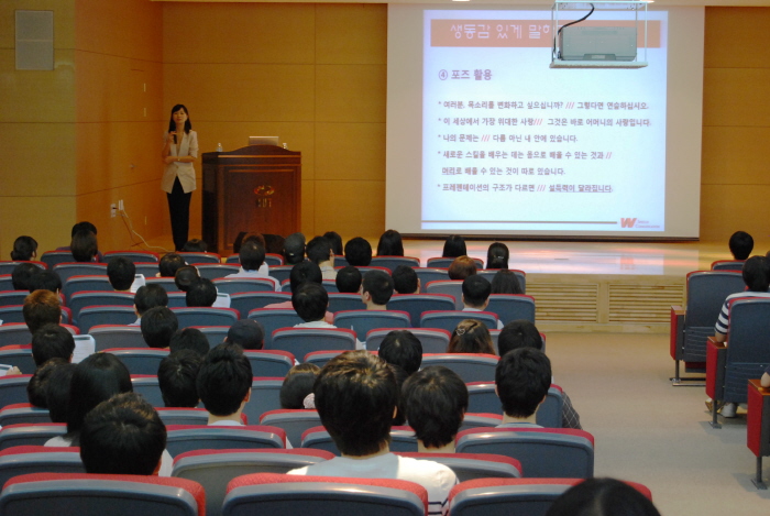  “상대를 사로잡는 발표 음성은 호흡, 발성, 발음”