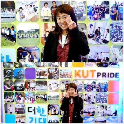 재학생 홍보대사가 본 KUT PRIDE⑨유지선(컴퓨터공학부 09)