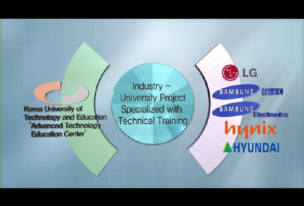 2010년 한국기술교육대학교 홍보 영상(영어)
