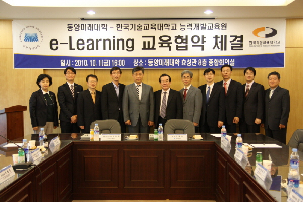 전국 취업률 1위 대학간 ＇e-Learning MOU＇ 주목