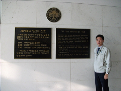 [동문탐방](주)유한양행 하태호씨 (산업경영학부 04학번)