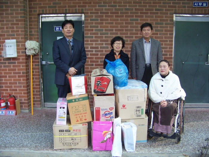 노동행정연수원, ‘은혜동산’에 성금․기부물품 전달