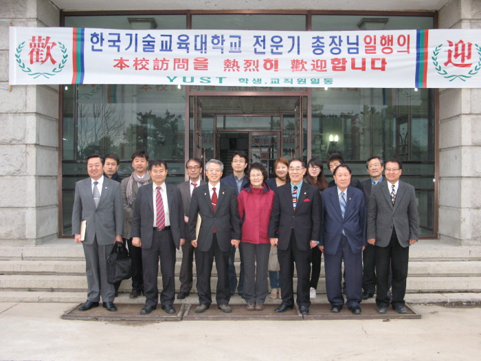 전운기 총장 중국 대학 방문, 학술교류 및 우수학생 유치활동