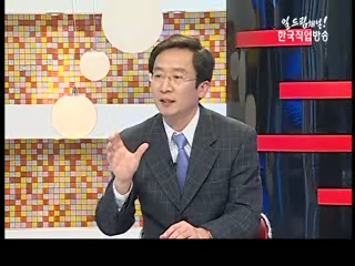 [한국직업방송] 특성화대학을 가다 - 한국기술교육대학교를 가다 2부