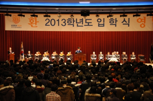 이기권 총장 “창의력과 열정으로 대한민국 최고 인재로 성장”