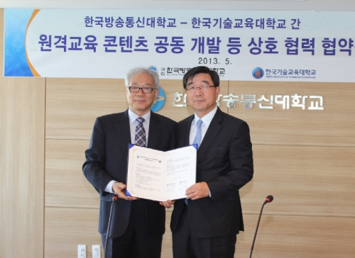 한국기술교육대-한국방송통신대와 ‘원격교육 교류 MOU’