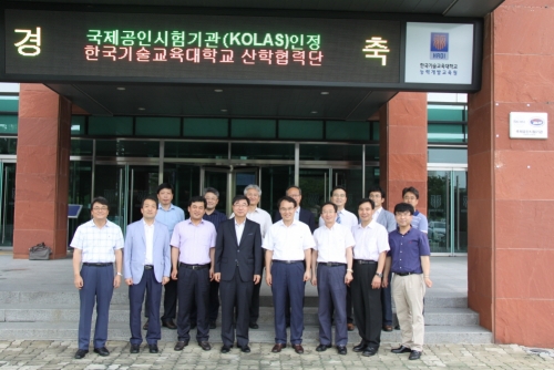 한국기술교육대 <span class='word'>산학협력단</span> 지역혁신센터(RIC) 충남지역 대학 유일 ‘KOLAS 국제공인시험기관 인증’