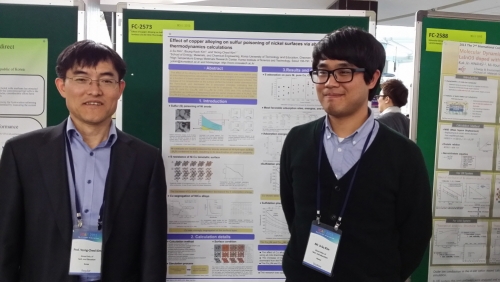 김지수 대학원생 ‘International Conference on Advanced Electromaterials 2013 (ICAE2013)’ 