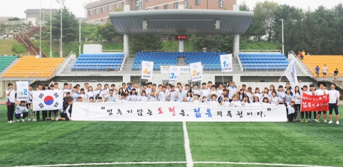 한국기술교육대 학생 70명 ‘국토대장정’