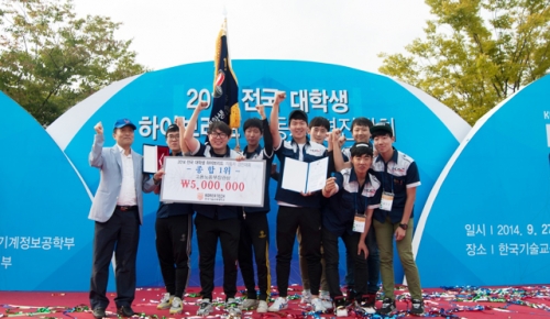 KOREATECH held a Hybrid festival 2014