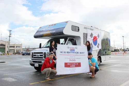 KOREATECH students tour throughout western United States