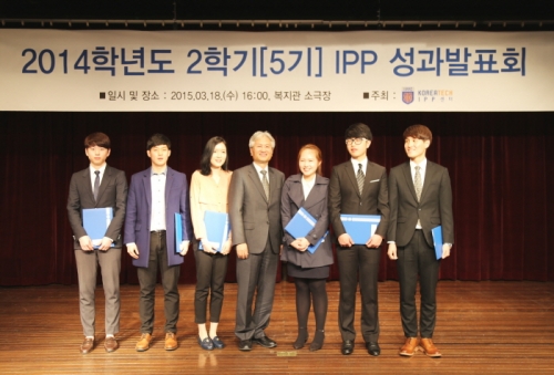  “IPP(기업연계형 장기현장실습)제, 기업ㆍ학생 모두 큰 성과”