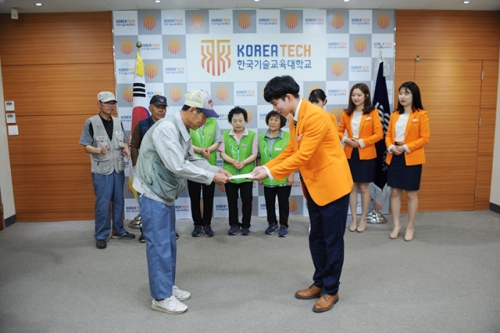 코리아텍 재학생 홍보대사 “청소 아주머니, 아저씨 감사해요”