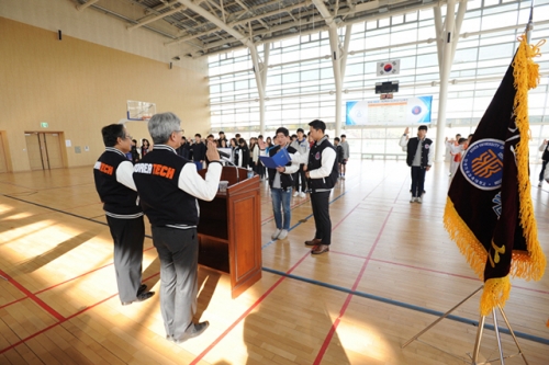 코리아텍, 한국교원대학교와 친선 체육대회