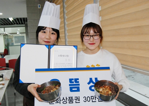 25일 코리아텍 요리경연대회 1등 ‘남다른 비빔국수’