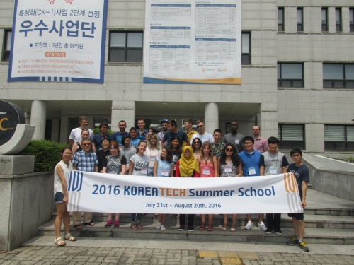 코리아텍 ‘2016 썸머스쿨’로 우수 공학교육 세계 전파