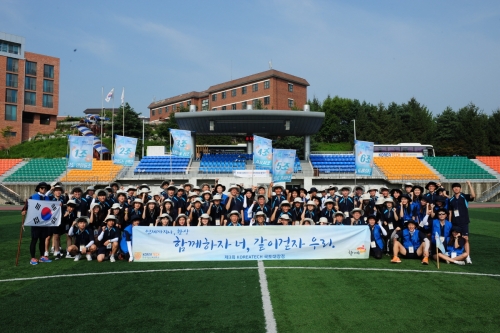 코리아텍 학생 60명 ‘제주 국토 대장정’ 200km 도전