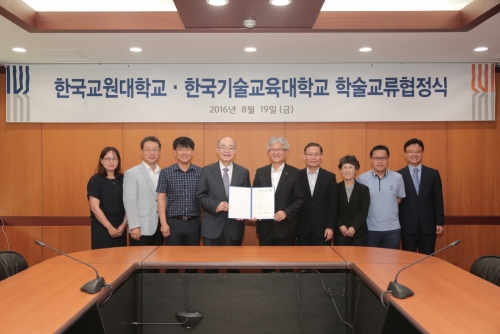 코리아텍 한국교원대학교와 MOU 체결