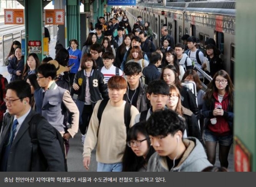 [한국일보] 천안아산지역 대학 내년 수시모집 경쟁률 고공행진