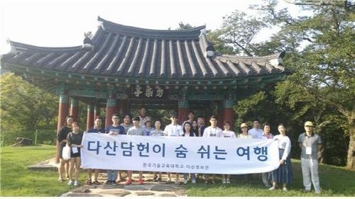 [연합뉴스] 코리아텍, ＇다산 정약용, 담헌 홍대용 얼 체험＇ 행사 진행