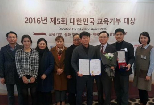 코리아텍 고용노동연수원 ‘교육기부 대상’ 수상