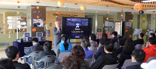 김기영 코리아텍 총장 ‘수시 구술면접 학부모와 대화’