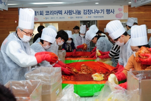 코리아텍 교내 청소원 위한 ‘사랑의 김장’