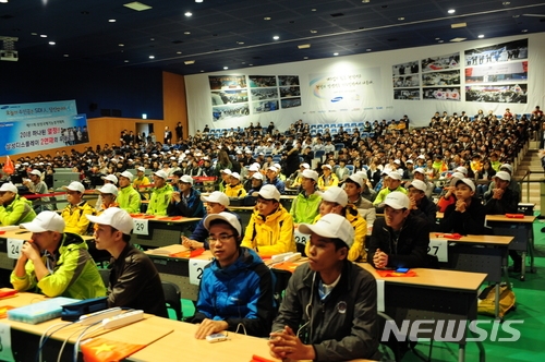 [중앙일보] 삼성국제기능경기대회 개막