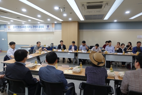 [프레시안] 코리아텍 온라인평생교육원 ‘이러닝 콘텐츠 품평회’ 