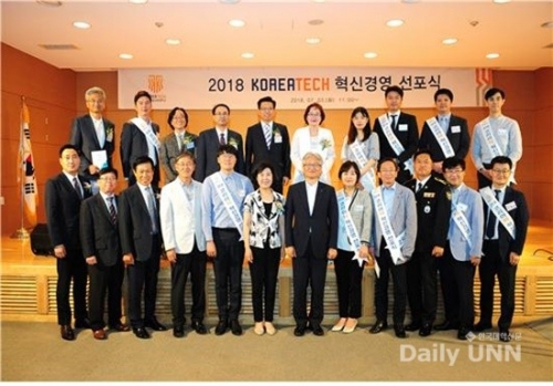 [한국대학신문] 코리아텍 ‘혁신경영 선포식’ 개최