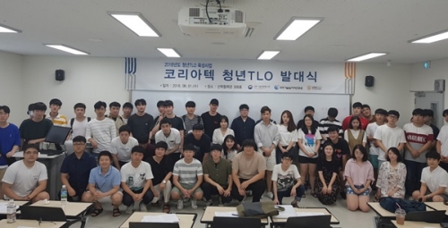 [조선일보]코리아텍 ‘청년TLO 육성사업’ 선정…3년간 40억 지원 받고 취·창업 전폭 지원