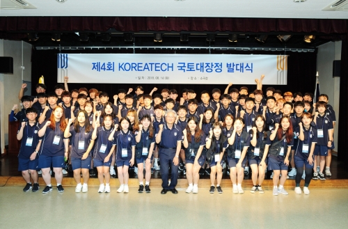 코리아텍 학생 65명 ‘제주 국토대장정’ 170km 도전