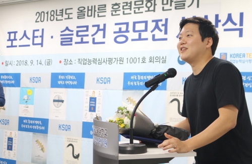 [중부매일] ˝국비지원훈련, 무료가 아니라 우리 세금이죠˝