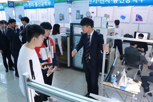 [베리타스알파] 고교생 550명 코리아텍서 진학 탐색과 공학도 꿈 키워