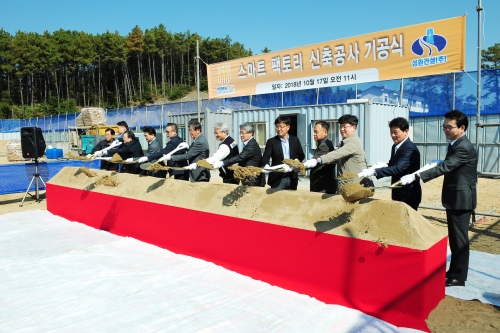 코리아텍 4차 산업혁명 대응 ‘스마트 팩토리’ 첫 삽