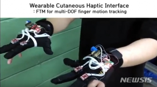 [뉴시스][천안·아산소식]코리아텍 유지환 교수 ＇Asia Haptics＇ 개최 등