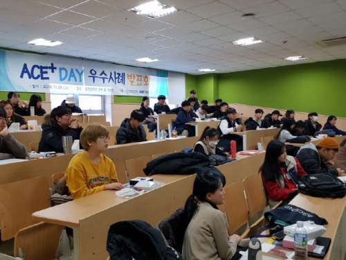 [천지일보]코리아텍, ACE+ DAY 개최 우수사례 공유·성과확산