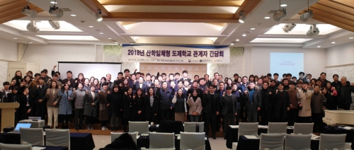 [로컬투데이]코리아텍 도제허브사업단, ‘2018 산학일체형 도제학교 간담회’ 개최