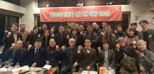 [한국경제]충남도시건축연구원 ˝지속가능한 건축, 도시재생으로 지역 발전 앞장˝