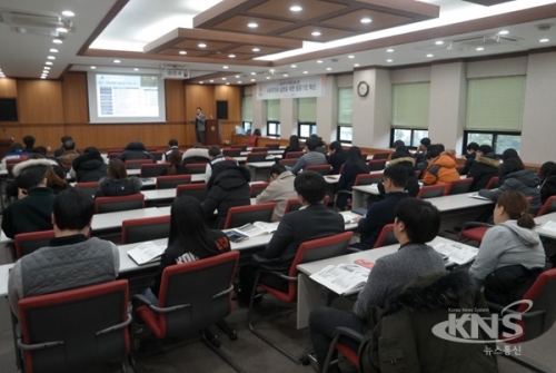 [KNS뉴스통신]한국기술교육대학교, ＇사회적 가치 실현 위한 공공기관 혁신＇ 교육 마련