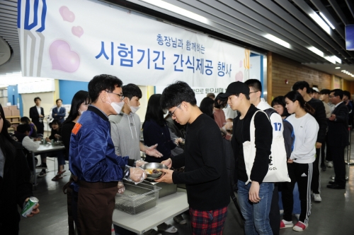 이성기 코리아텍 총장 중간고사 학생들 ‘간식제공’