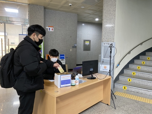 한국기술교육대학교 재학생 ‘코로나19 극복 성금 모금’ 성료