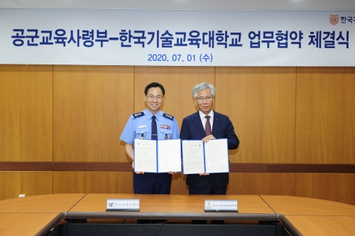 한국기술교육대학교-공군교육사령부 업무협약 체결