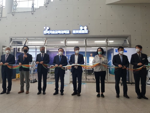 한국기술교육대-충청남도교육청, 미래 진로교육 위한 로봇배움터 개소식 개최