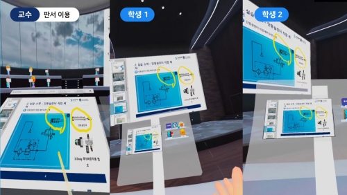 한국기술교육대, 비대면 강의 및 실험·실습을 위한 ‘VR Class’ 개발