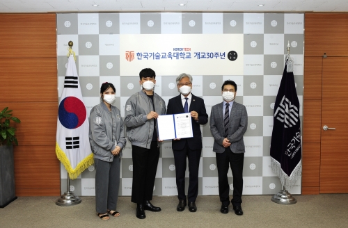 한국기술교육대학교, 비대면 기말고사 실시에 따른 ‘공정시험 선언식’ 개최