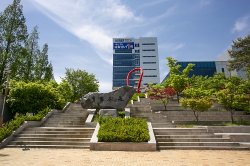 한국기술교육대학교 2021학년도 후기 대학원생 모집